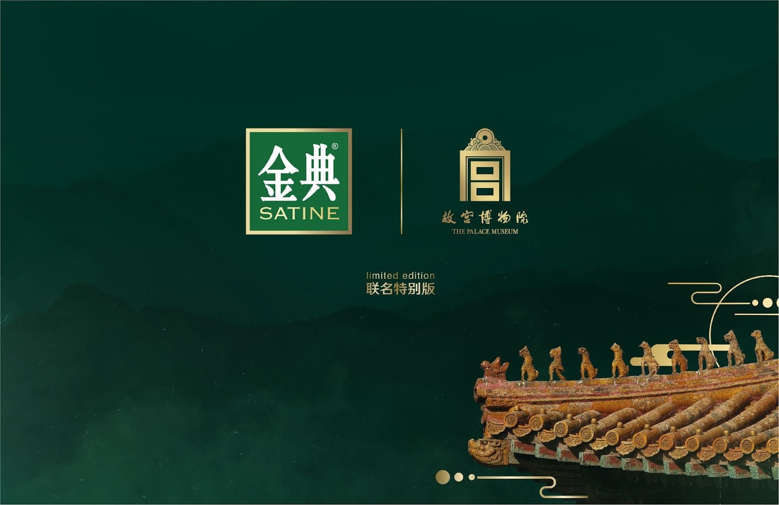 牛奶包裝設計